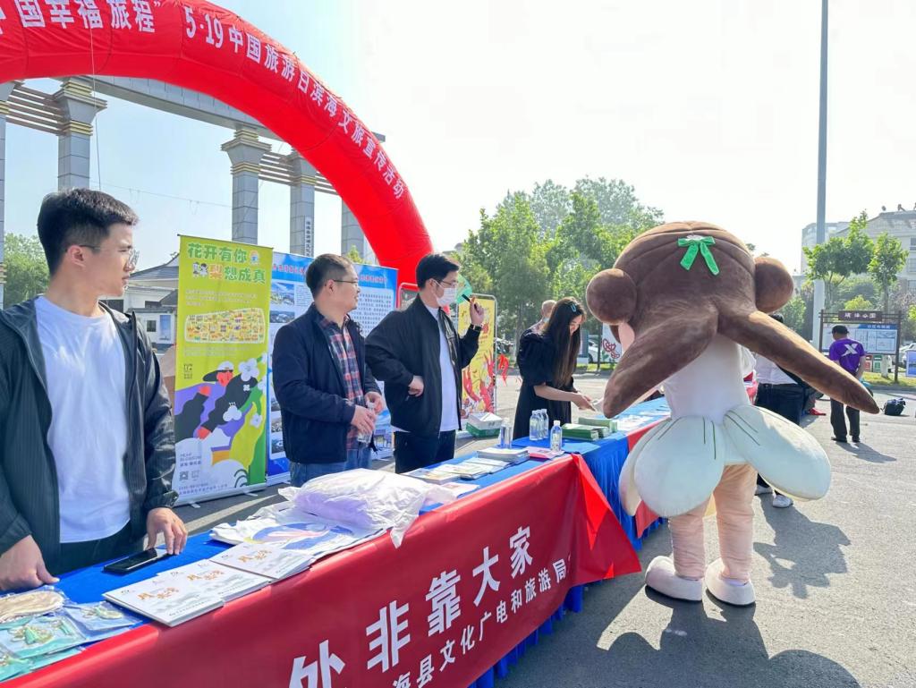 文旅公司參加濱?？h文明旅游志愿服務(wù)活動(dòng)2.jpg