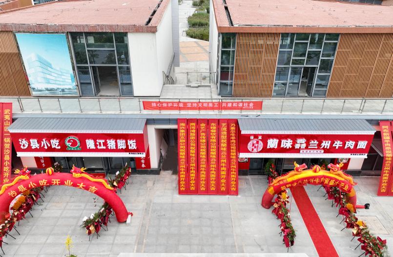 “全力以赴，大干四季度”專題系列報(bào)道（三）2.jpg